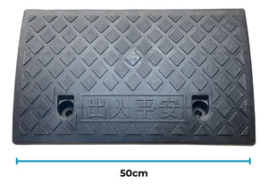 RAMPA CORDONERA MULTIUSO 10 CM DL1023